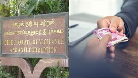 அரசு ஊழியர்கள் லஞ்சம் கேட்கிறார்களா? புகார் அளித்தால் ரூ.1 லட்சம் பரிசு