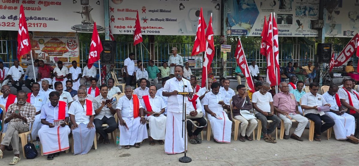 புதுக்கோட்டையில் இடதுசாரி கட்சிகள் ஆர்ப்பாட்டம்