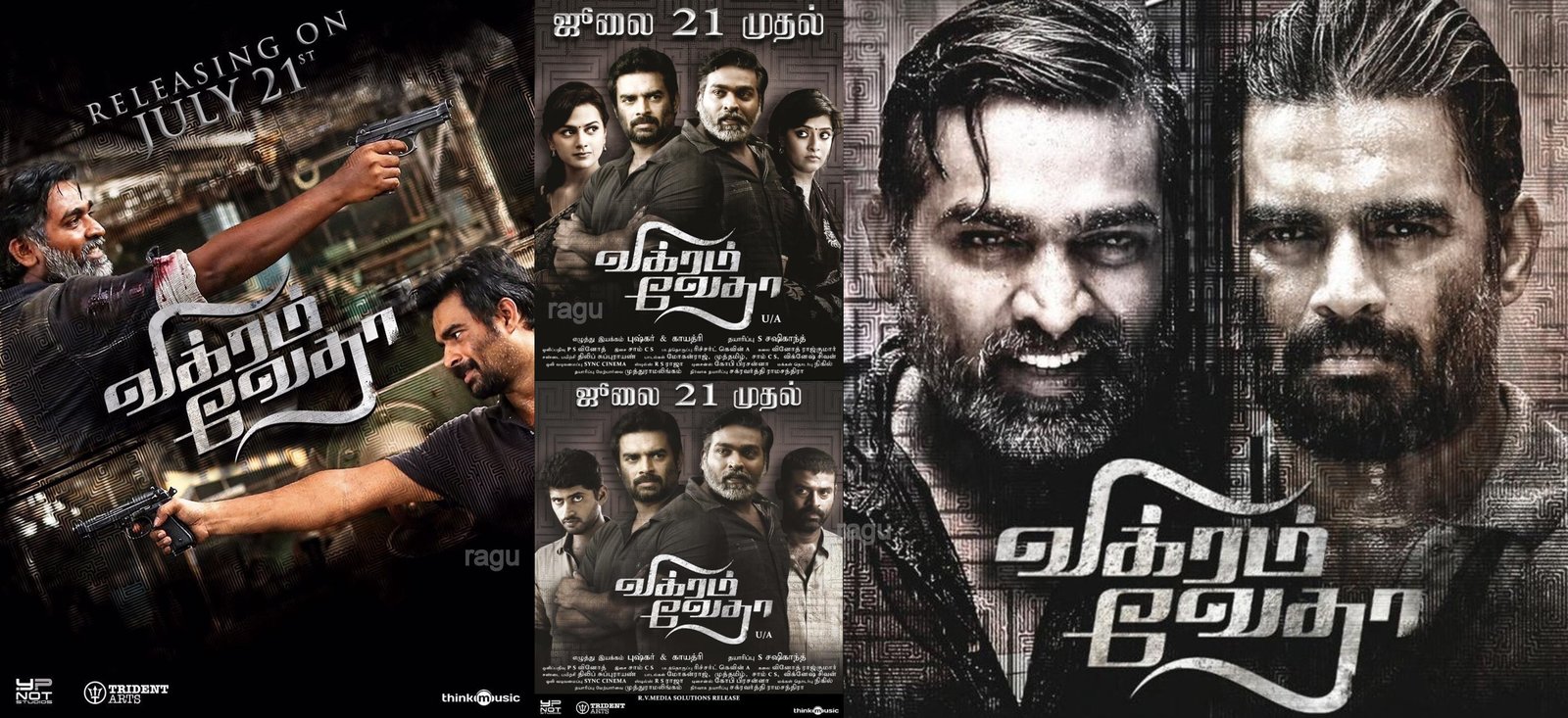 யாரையும் நம்பதா-விக்ரம் வேதா