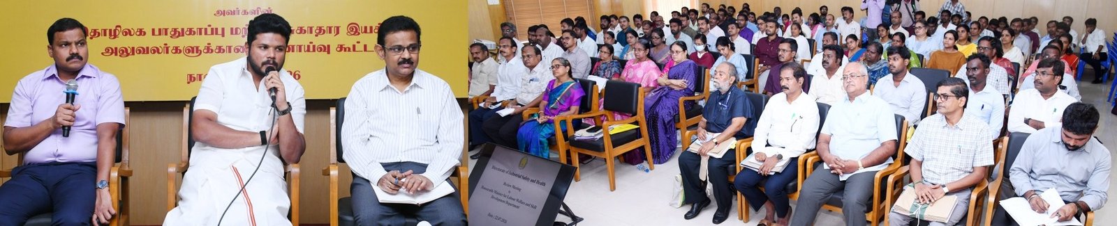 கிண்டியில் அமைச்சர் தலைமையில் திறனாய்வுக் கூட்டம்
